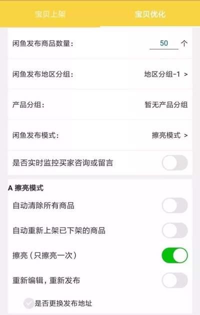 虛擬產品從這幾個方面入手 適合小白操作的簡單賺錢項目