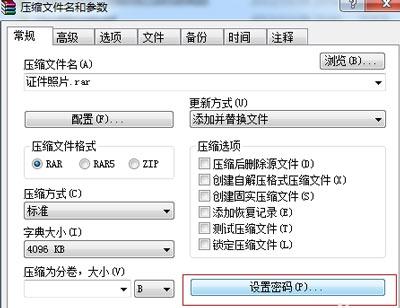 文件夾怎么加密？文件夾設置打開密碼的操作方法