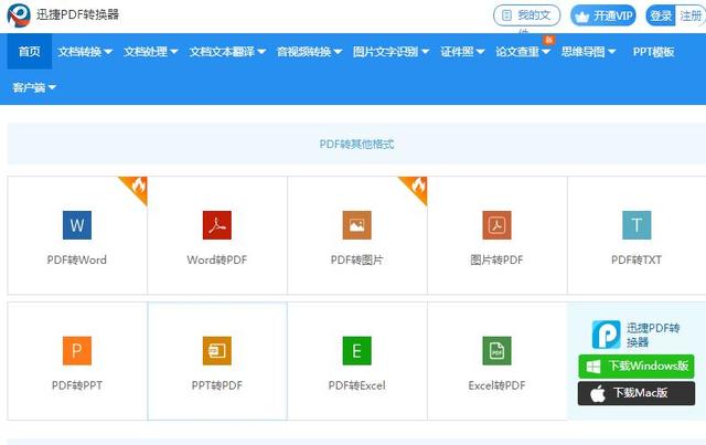 工作5年才發現，Word、PDF文檔還能這樣去水??！網友：厲害了