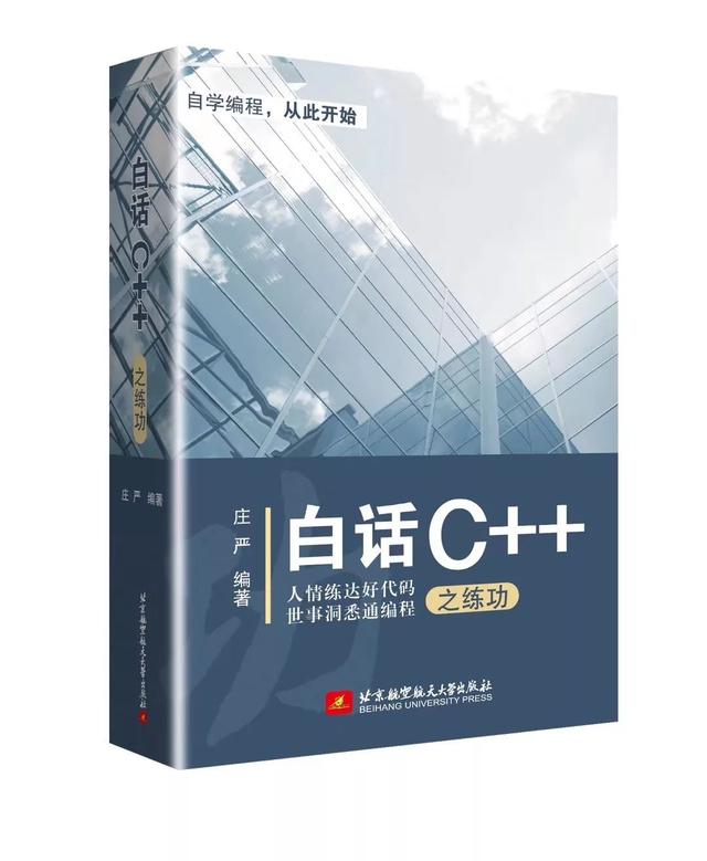 1024程序員日 | 生命不息，加班不止