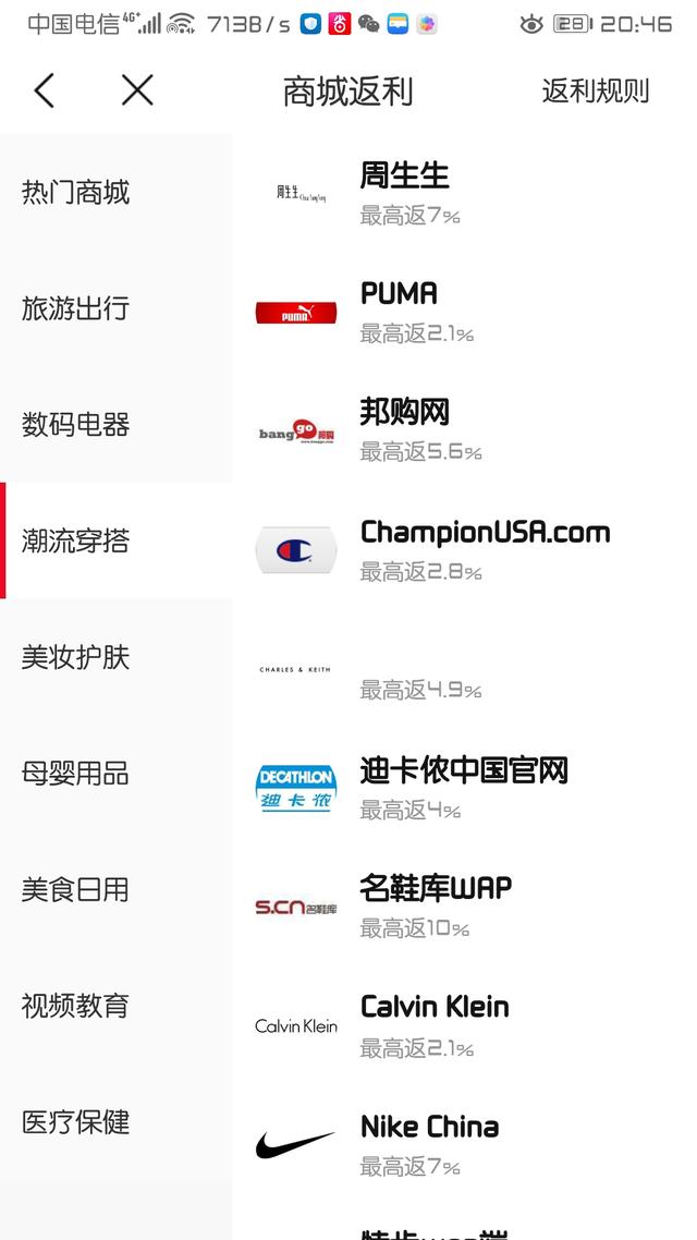 淘寶隱藏優惠券app哪個更好用？