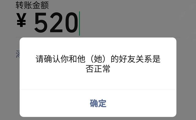 微信好友最多能加5000個？這些冷知識，看完讓你漲知識