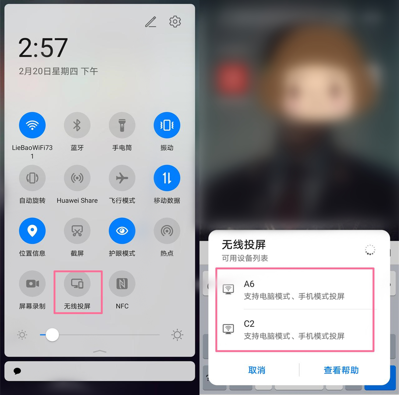 手機投屏電視、電腦，最全方法分享，好用免費，一鍵小屏變大屏