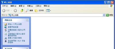 電腦本地連接不見了怎么辦？本地連接恢復教程