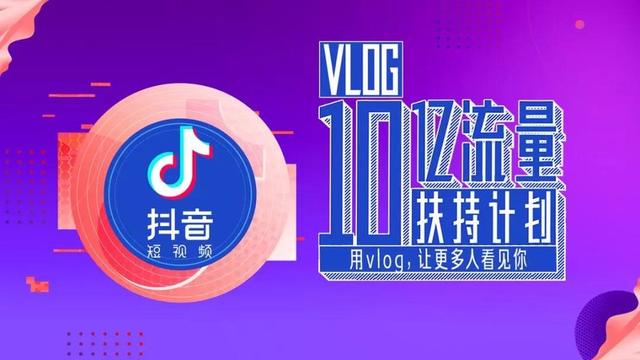 15 秒不滿足？抖音全面開放一分鐘視頻權限