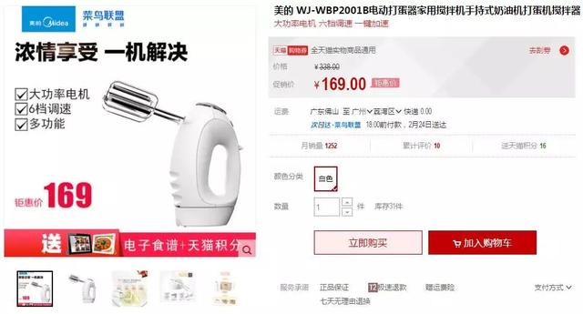 怎么領取淘寶天貓隱藏優惠券-點擊進入