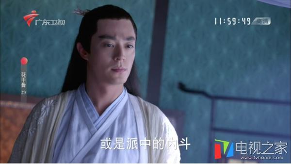 小米盒子怎么看電視直播？推薦三個爆款軟件