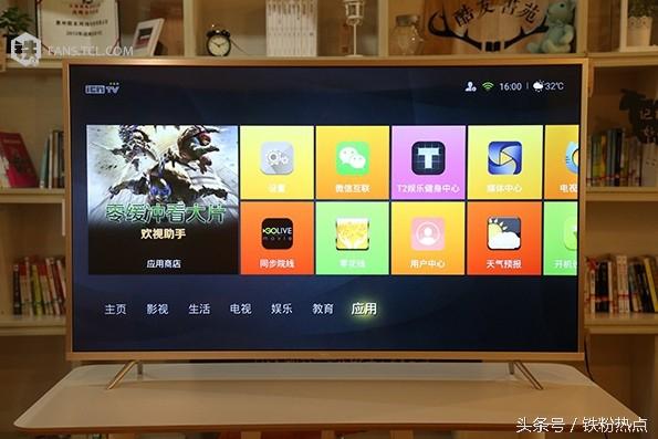 TCL智能電視新品P2第三方軟件安裝教程