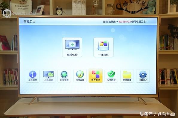 TCL智能電視新品P2第三方軟件安裝教程