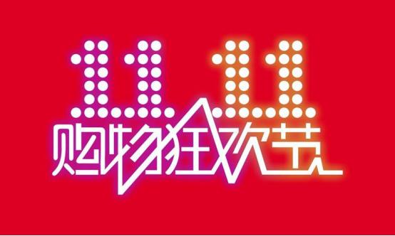 淘寶賣家必備軟件