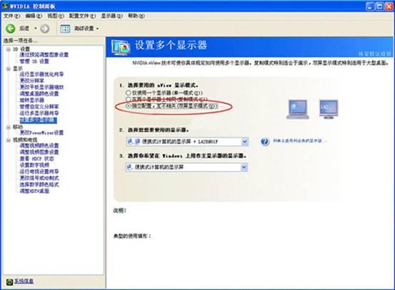 智能設備 使用HDMI連接電視的操作方法