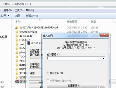 文件夾怎么加密？文件夾設置打開密碼的操作方法