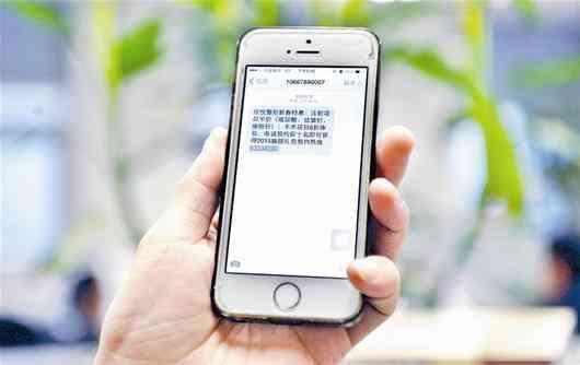 蘋果手機短信不小心刪除了怎么恢復