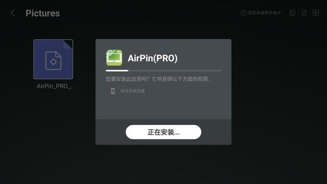 臺式電腦怎么投屏到智能電視上？看完你就會了