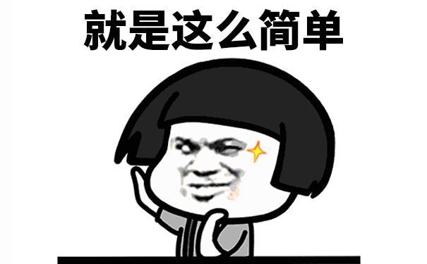 淘寶直通車技巧，直通車新手教程，讓新手少花冤枉錢