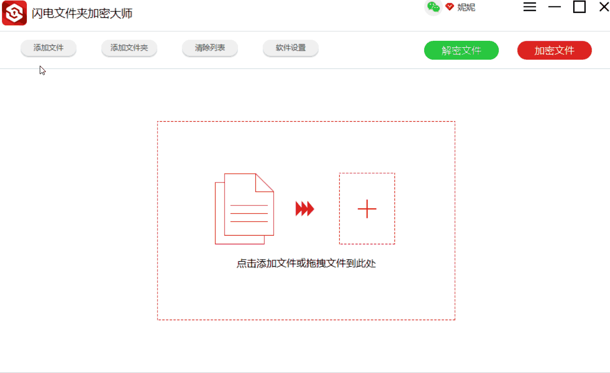 PDF文檔加密有哪些簡單又高效的方法