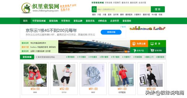 貨源哪里找？這8個貨源渠道不容錯過！建議拼多多商家收藏