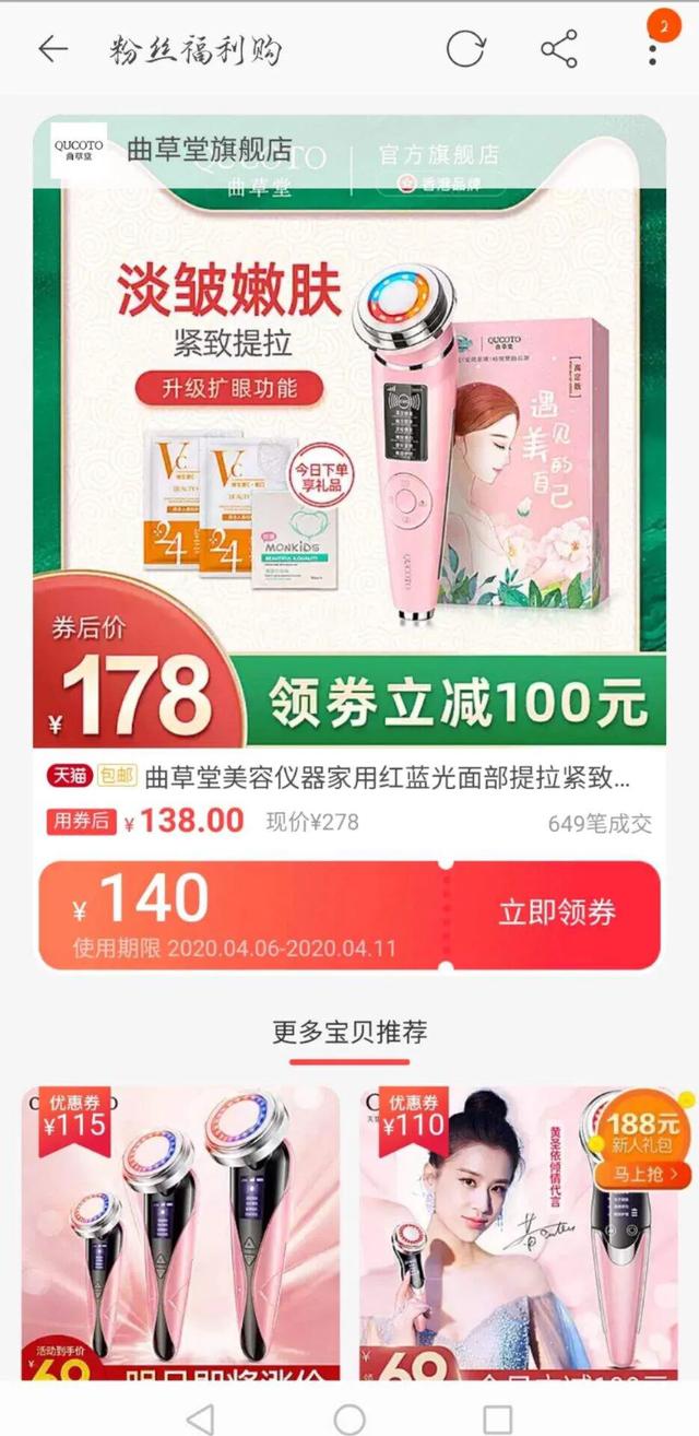 淘寶天貓優惠券是怎么來的