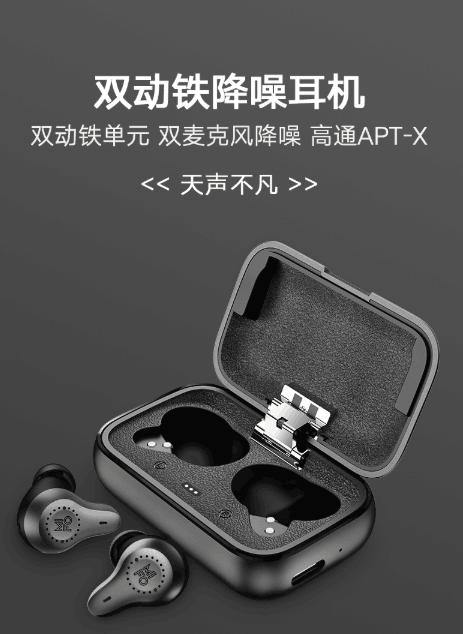 藍牙耳機哪個音質好？看完這篇你也能入門