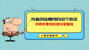 個人互聯網創業項目有哪些，2020年互聯網最掙錢的創業項目