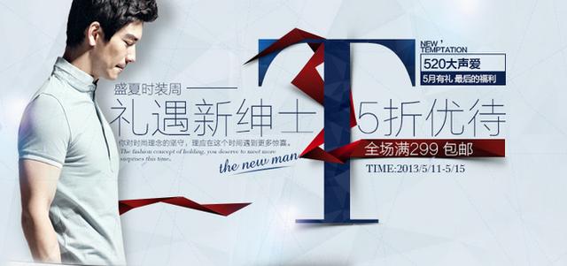 淘寶“關鍵詞”怎么樣才能更容易搜索到呢？