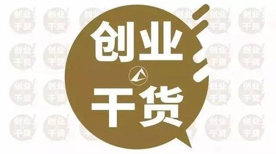 通過網絡賺錢淘金的20個網賺項目方法和思路