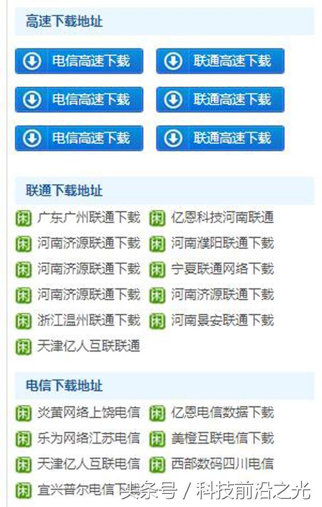 PDF文件顯示為加密，你知道如何去除加密嗎？