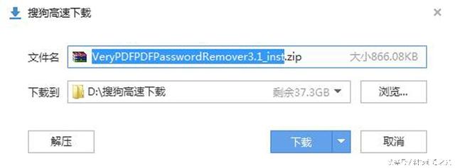 PDF文件顯示為加密，你知道如何去除加密嗎？