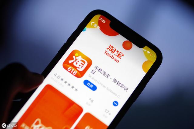 網購中所謂的“淘寶優惠券”鏈接，內部價格到底是真是假？