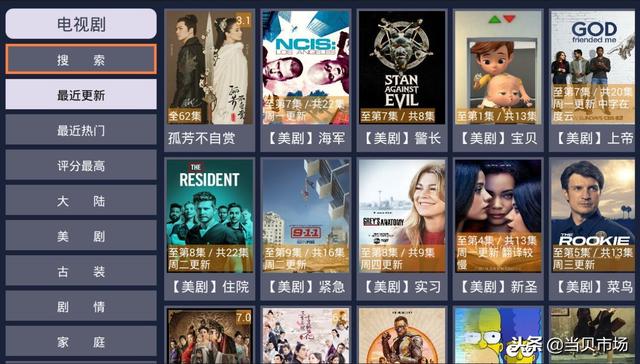 干貨：海信電視口碑前三的視頻軟件，不裝后悔！