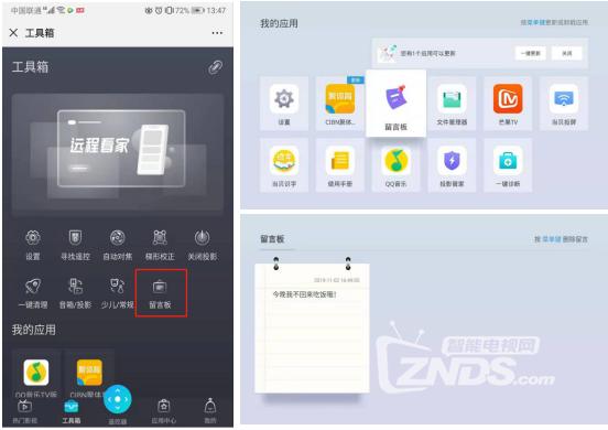 2020電視盒子哪款好？這五款值得買