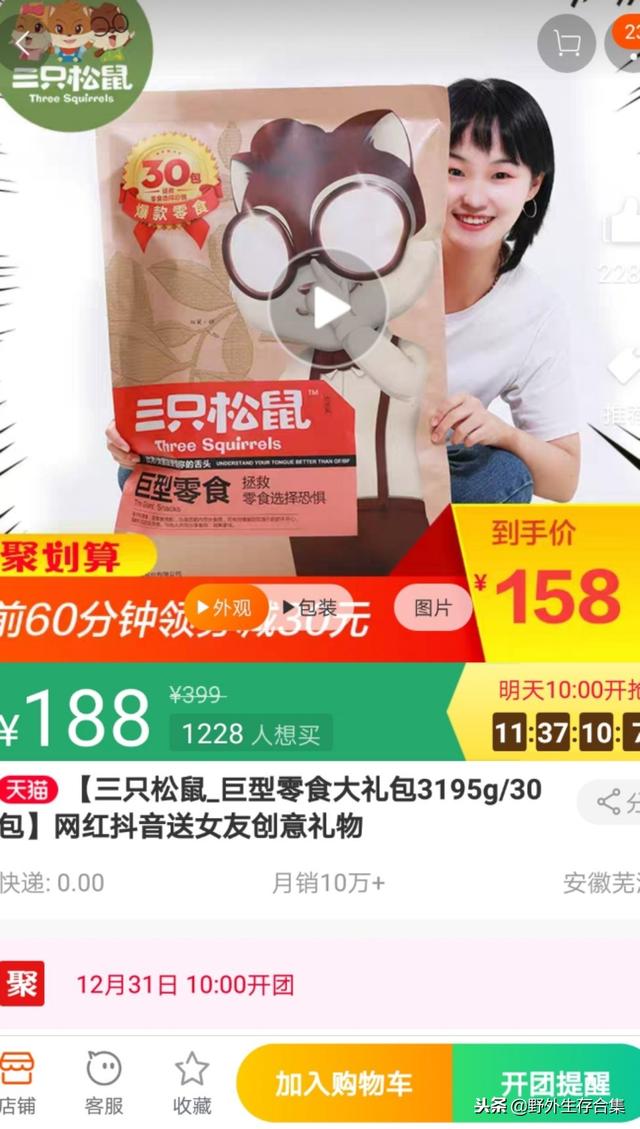 淘寶優惠券怎么用，文中有詳細介紹