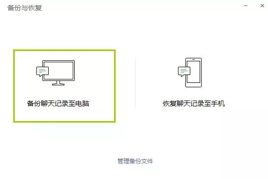 這樣能把微信徹底清理，重要聊天記錄還能保留