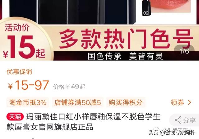 淘寶199-100的優惠券，還是官方發布的，你知道在哪領嗎？