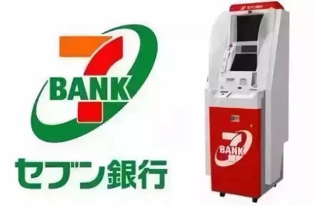 實體店30天運營提升：7-11便利店如何讓每一個產品都成為爆款？