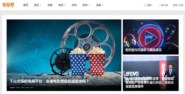 關于創業，這5個網站比較靠譜，每一個都讓你受益無窮