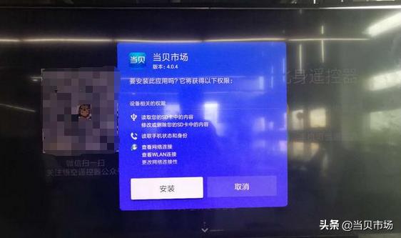不用u盤，如何給小米電視進行遠程安裝軟件，一招輕松搞定