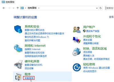 Win10系統電腦打開文件夾出現閃退問題的解決辦法