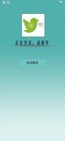 在線客服系統-微信公眾號