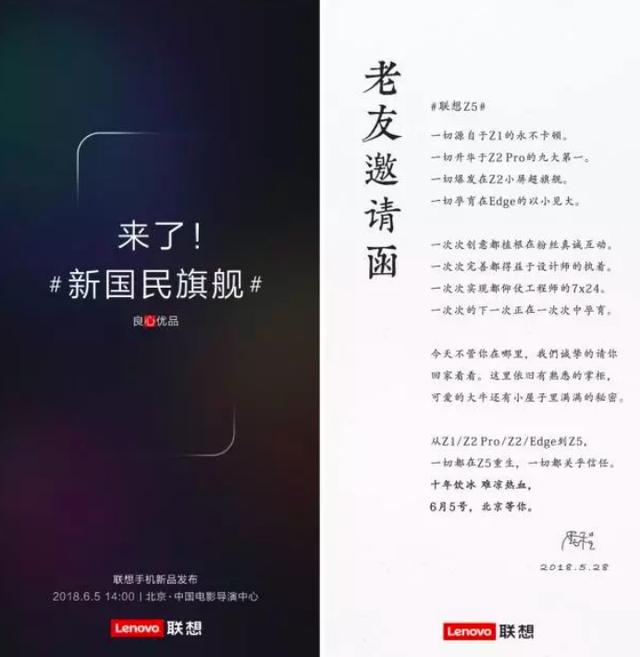 深度解讀聯想4款產品，一文帶你讀懂聯想手機“回歸之路”