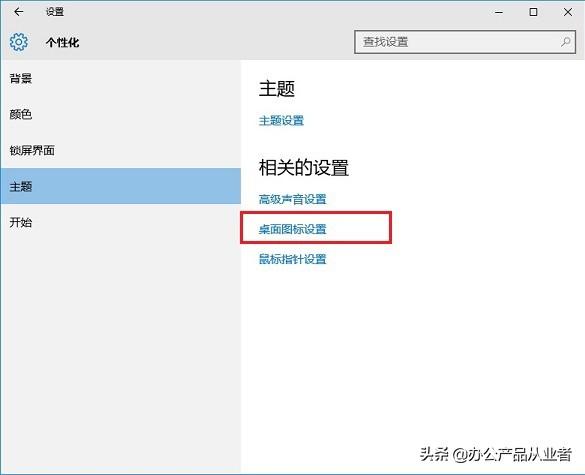 win10我的電腦怎么放在桌面？