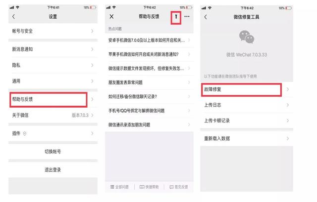手賤誤刪了微信好友怎么辦？教了兩招悄悄把TA加回來