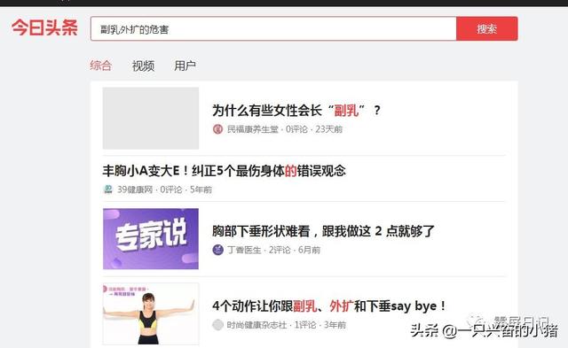 百度霸屏文章怎么寫，提高收錄的5個關鍵點讓你徹底擺脫收錄問題