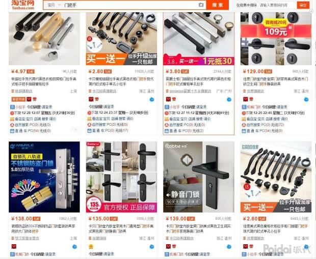 現在淘寶做什么類目比較簡單賺錢？