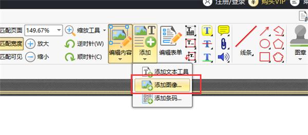 原來PDF編輯可以跟Word一樣簡單！去水印、加頁眉頁腳都不是問題