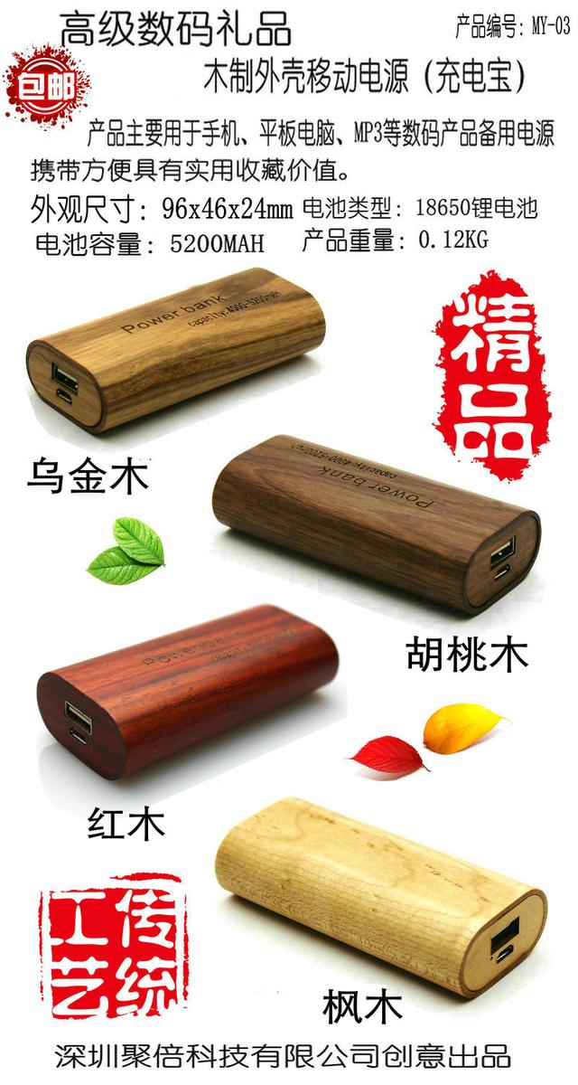 乘坐飛機攜帶充電寶新規定。