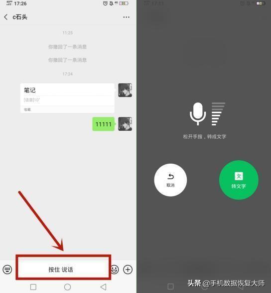 怎么恢復微信聊天記錄？4個大部分人不知道的微信使用技巧