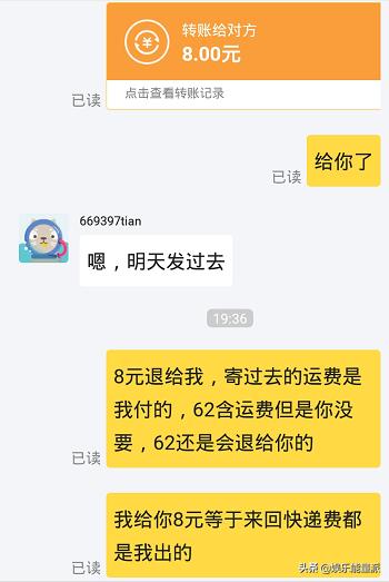 閑魚網二手交易何時走向正規