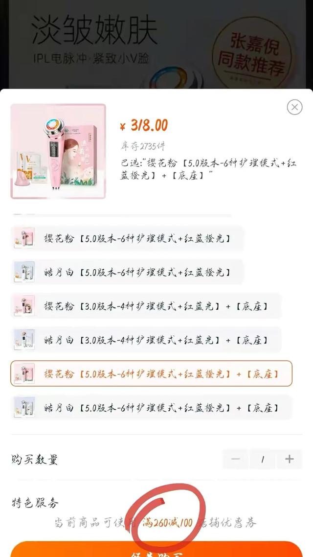 淘寶天貓優惠券是怎么來的