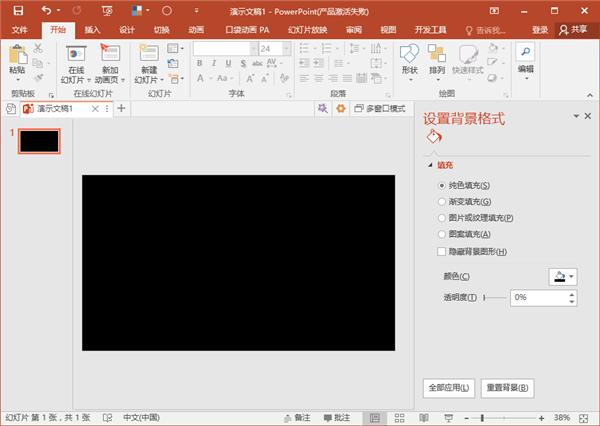 抖音超火的快閃動畫怎么做？手把手教你！三分鐘學會